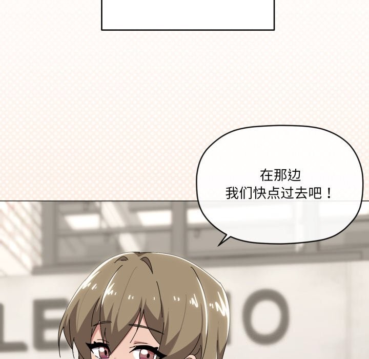 8P - 家人之间这样不好吧？