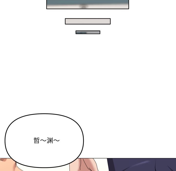 90P - 家人之间这样不好吧？