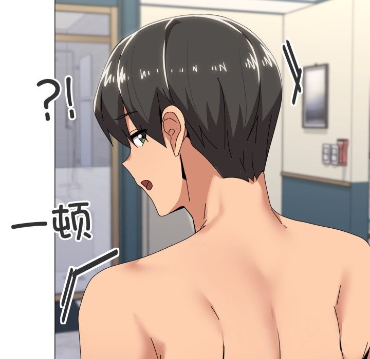 93P - 家人之间这样不好吧？