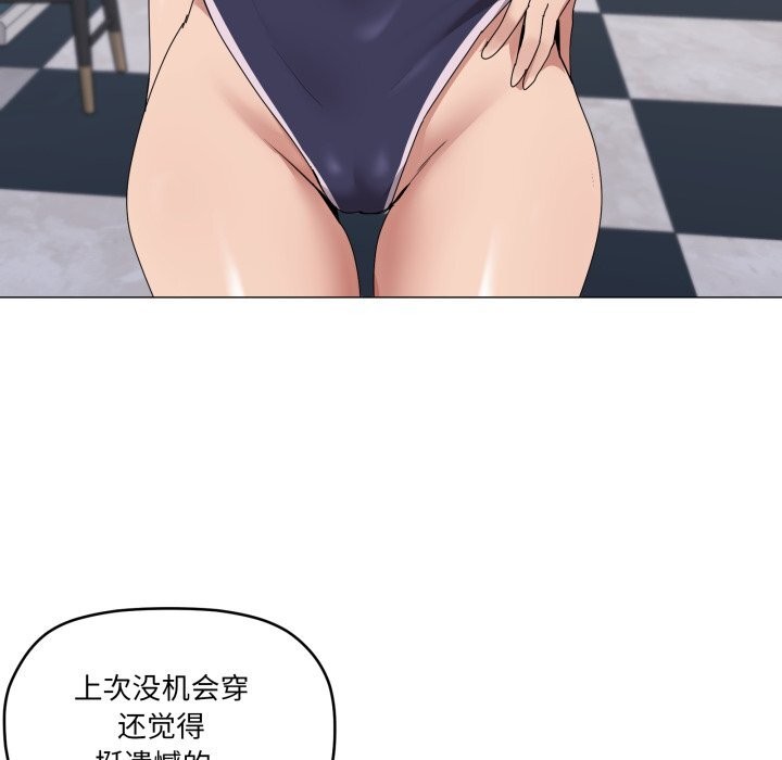 96P - 家人之间这样不好吧？