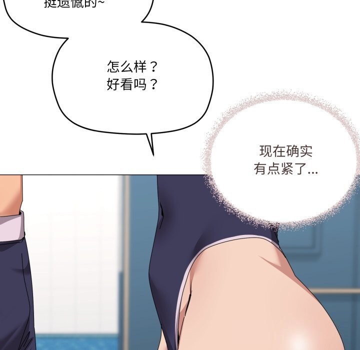 97P - 家人之间这样不好吧？