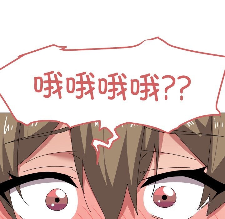 101P - 家人之间这样不好吧？