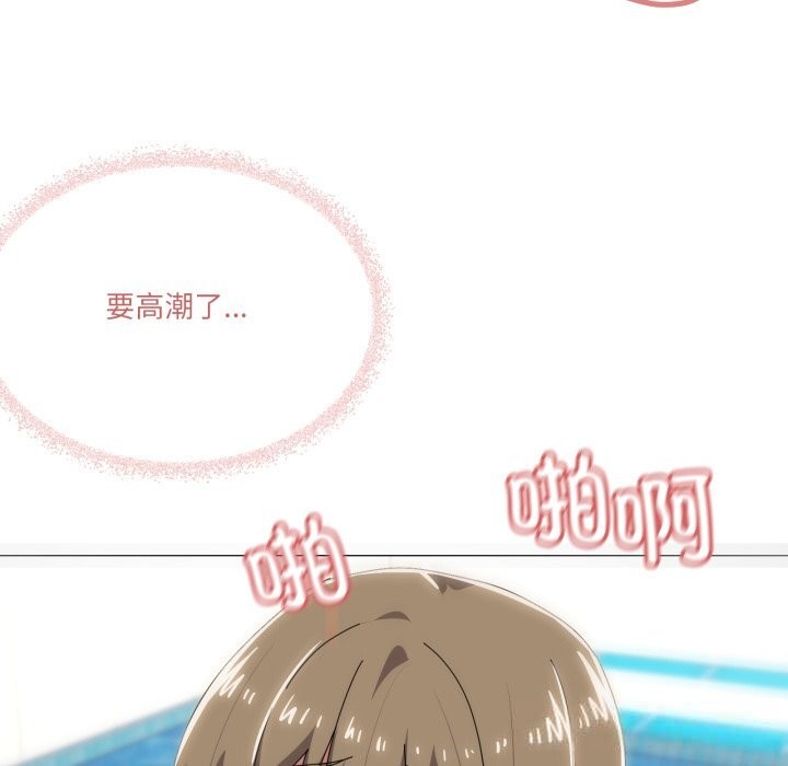 113P - 家人之间这样不好吧？