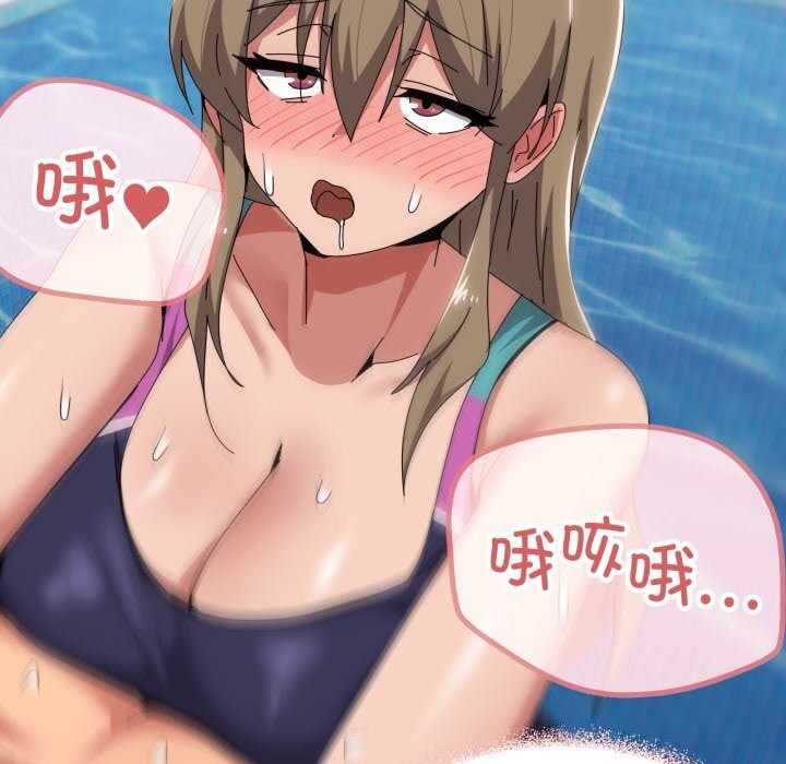 114P - 家人之间这样不好吧？