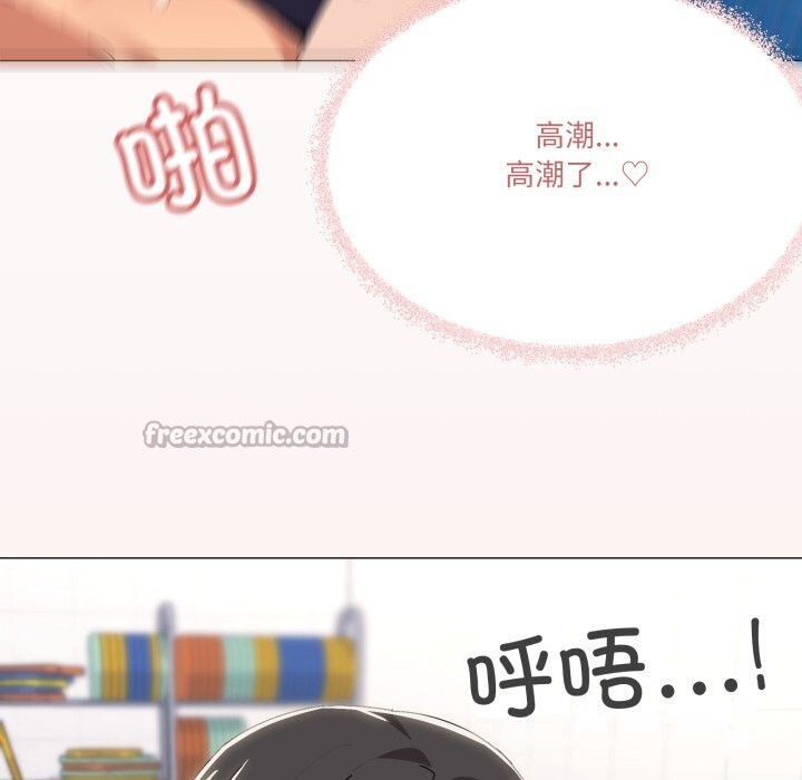 115P - 家人之间这样不好吧？