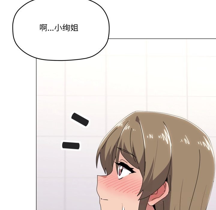 11P - 家人之间这样不好吧？