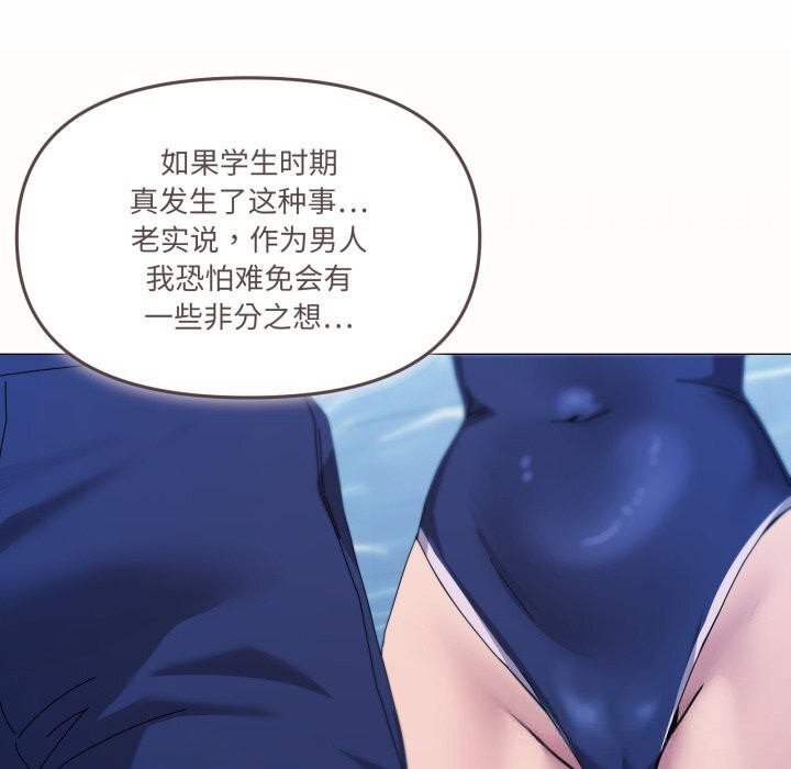 13P - 家人之间这样不好吧？