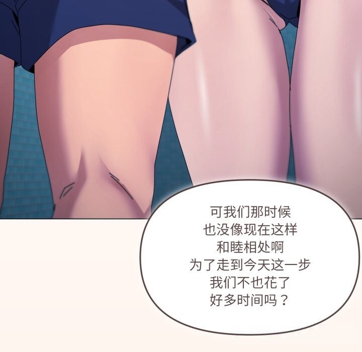 14P - 家人之间这样不好吧？