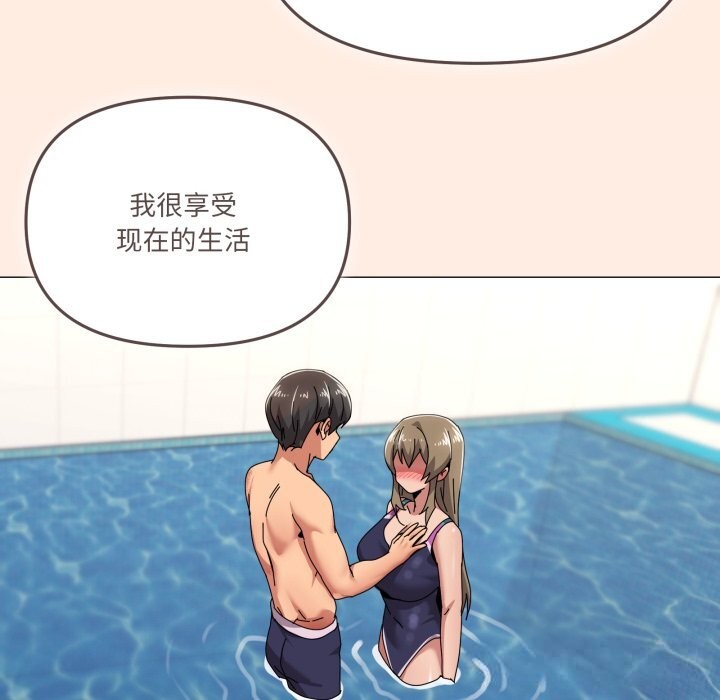 17P - 家人之间这样不好吧？