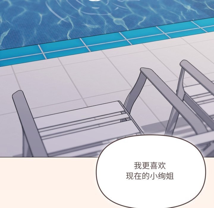 18P - 家人之间这样不好吧？