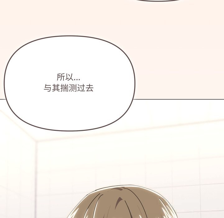 19P - 家人之间这样不好吧？