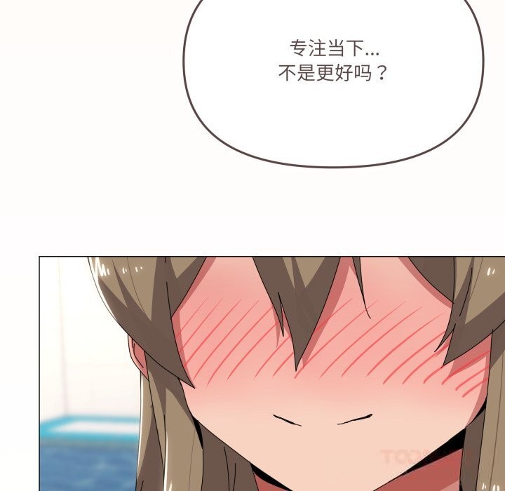 21P - 家人之间这样不好吧？