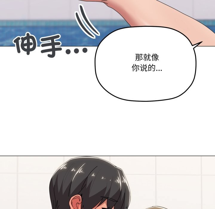 25P - 家人之间这样不好吧？