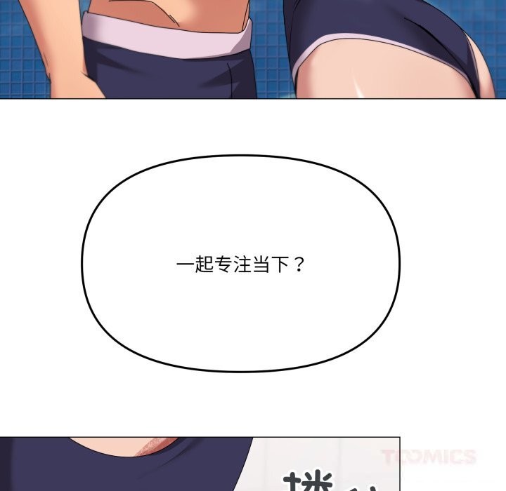 27P - 家人之间这样不好吧？