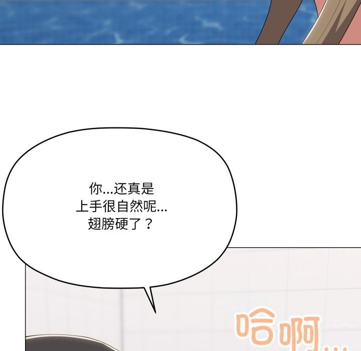 38P - 家人之间这样不好吧？