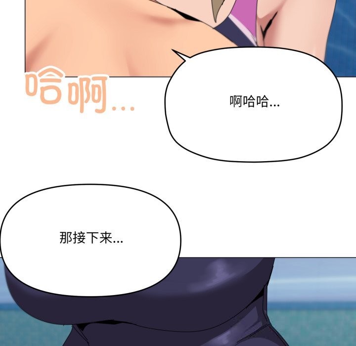 40P - 家人之间这样不好吧？