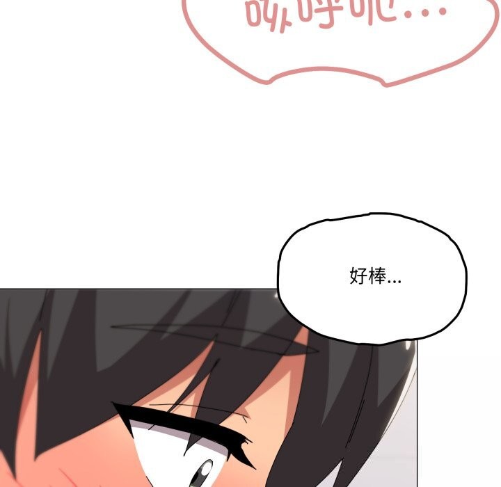 47P - 家人之间这样不好吧？