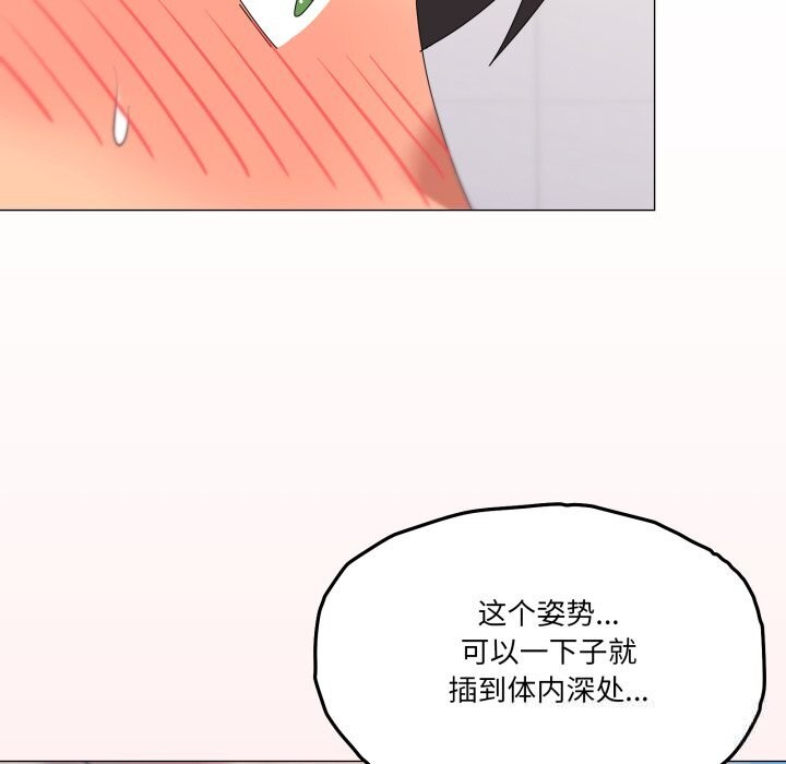 48P - 家人之间这样不好吧？