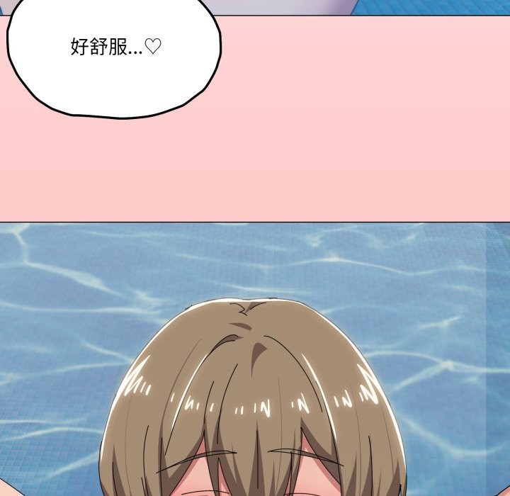 50P - 家人之间这样不好吧？