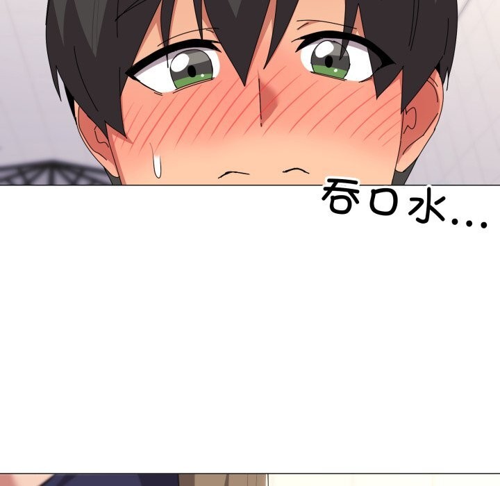 53P - 家人之间这样不好吧？