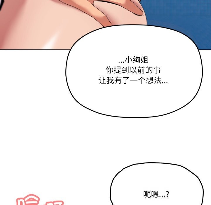 55P - 家人之间这样不好吧？