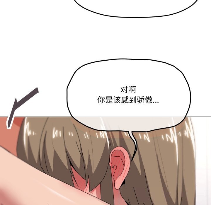 59P - 家人之间这样不好吧？