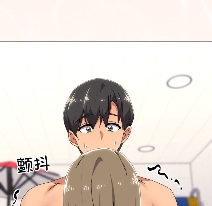 5P - 家人之间这样不好吧？