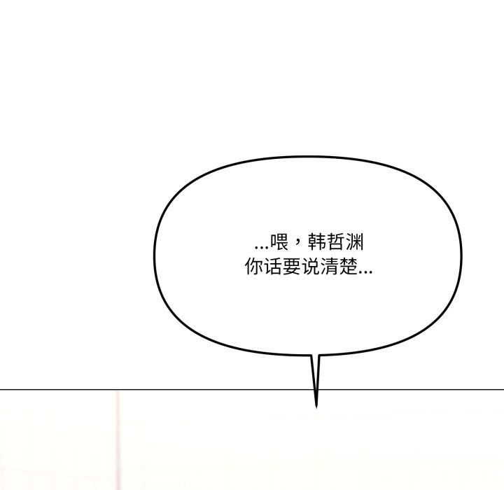 61P - 家人之间这样不好吧？