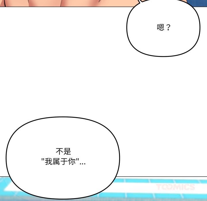 63P - 家人之间这样不好吧？