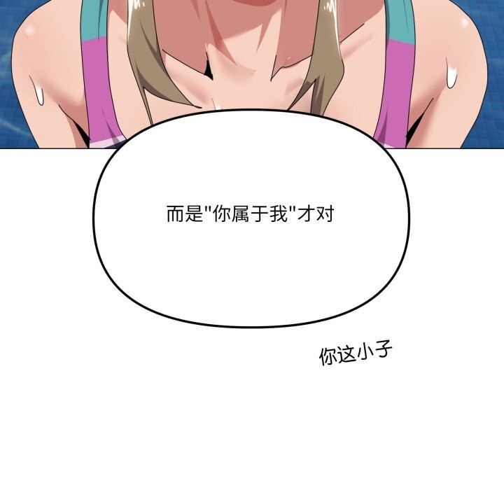 65P - 家人之间这样不好吧？