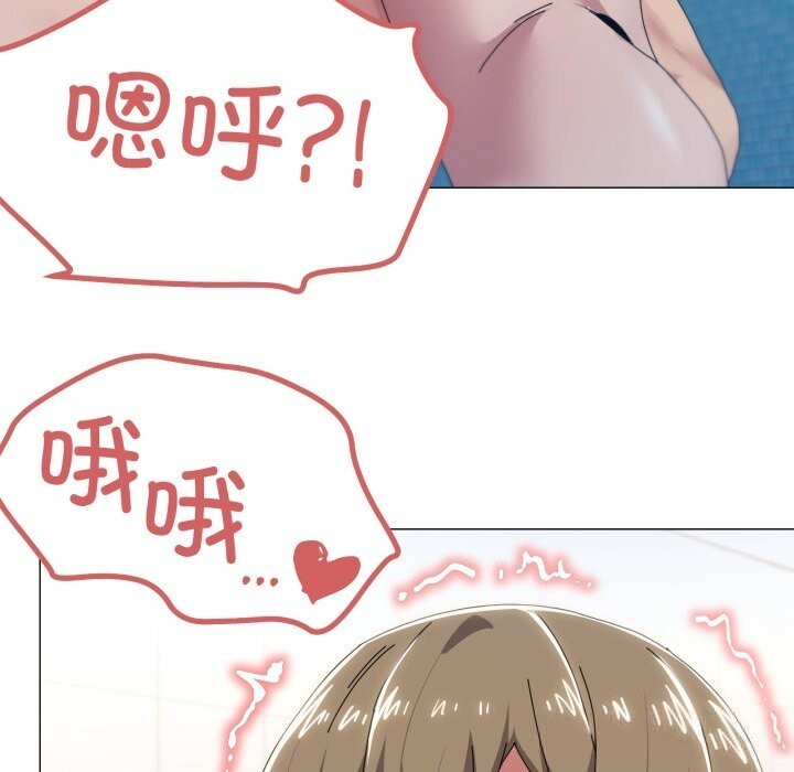 71P - 家人之间这样不好吧？