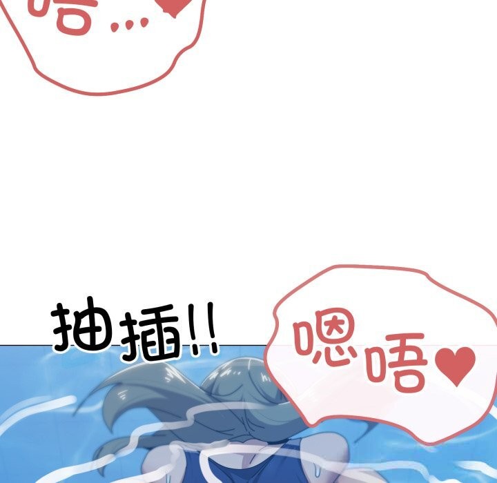 73P - 家人之间这样不好吧？