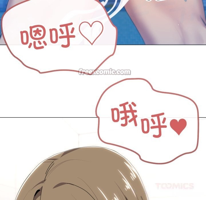 75P - 家人之间这样不好吧？