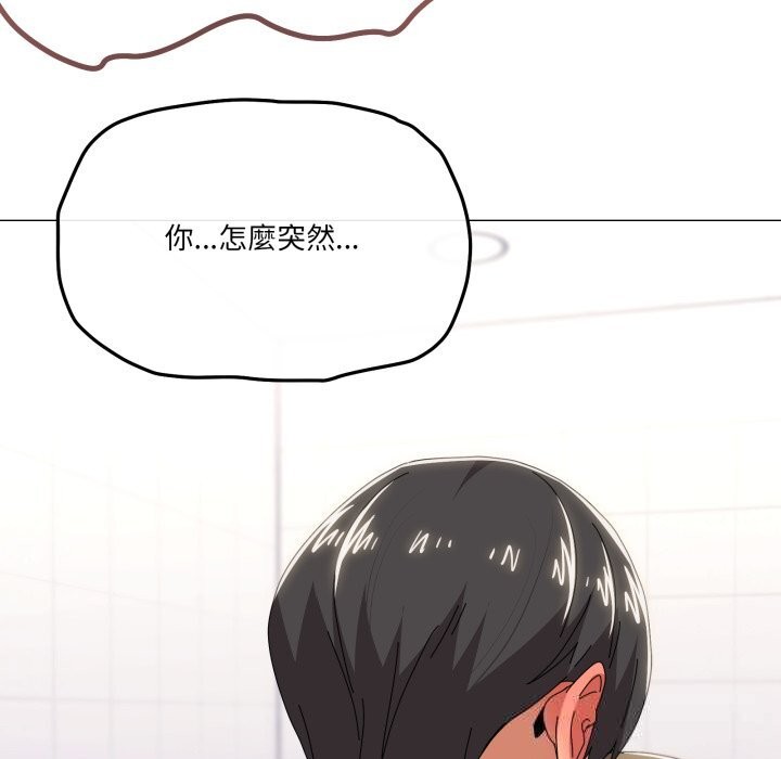 77P - 家人之间这样不好吧？