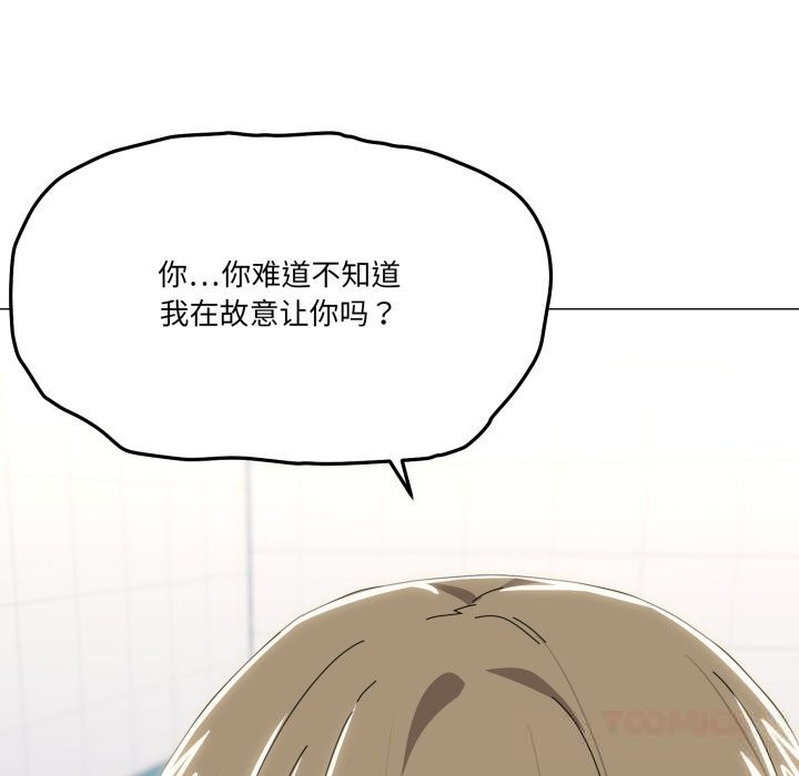 81P - 家人之间这样不好吧？