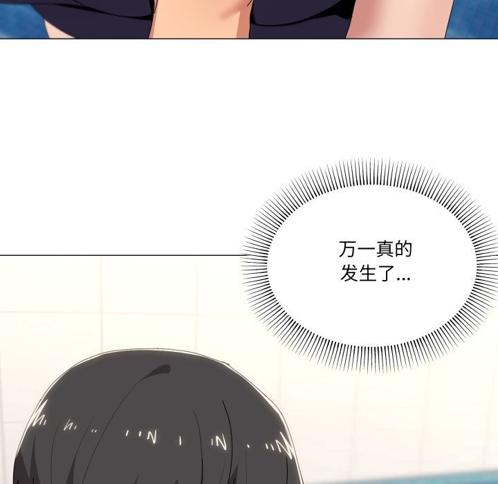 8P - 家人之间这样不好吧？