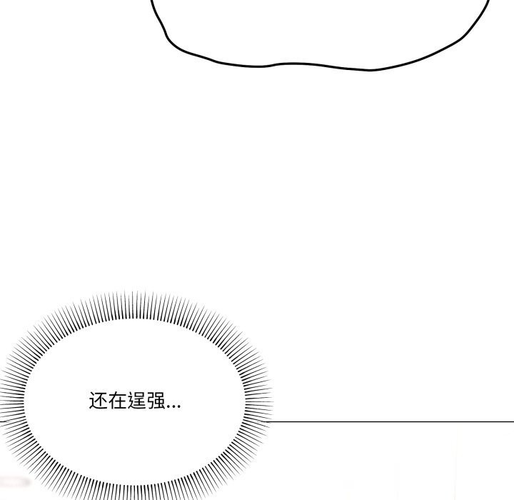 83P - 家人之间这样不好吧？