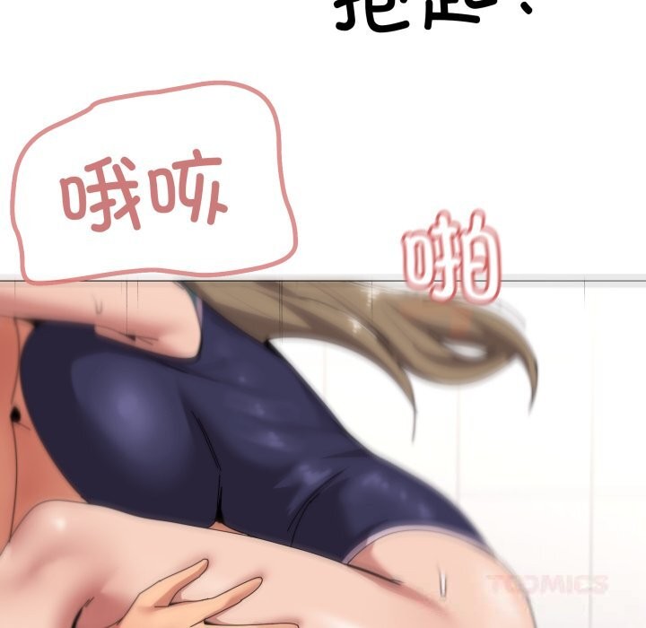 87P - 家人之间这样不好吧？