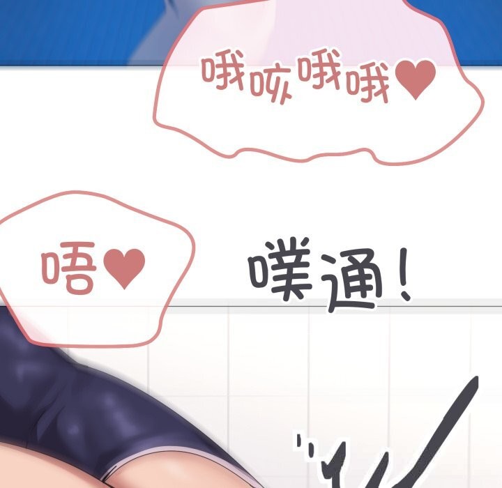 89P - 家人之间这样不好吧？