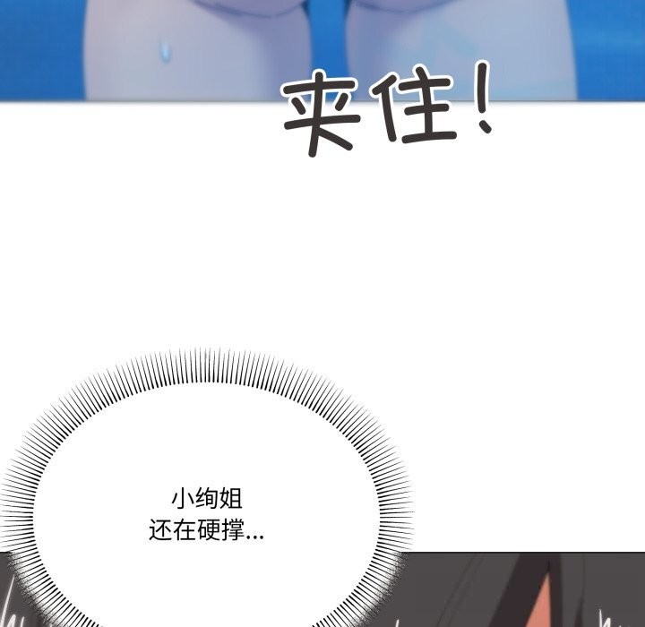 96P - 家人之间这样不好吧？