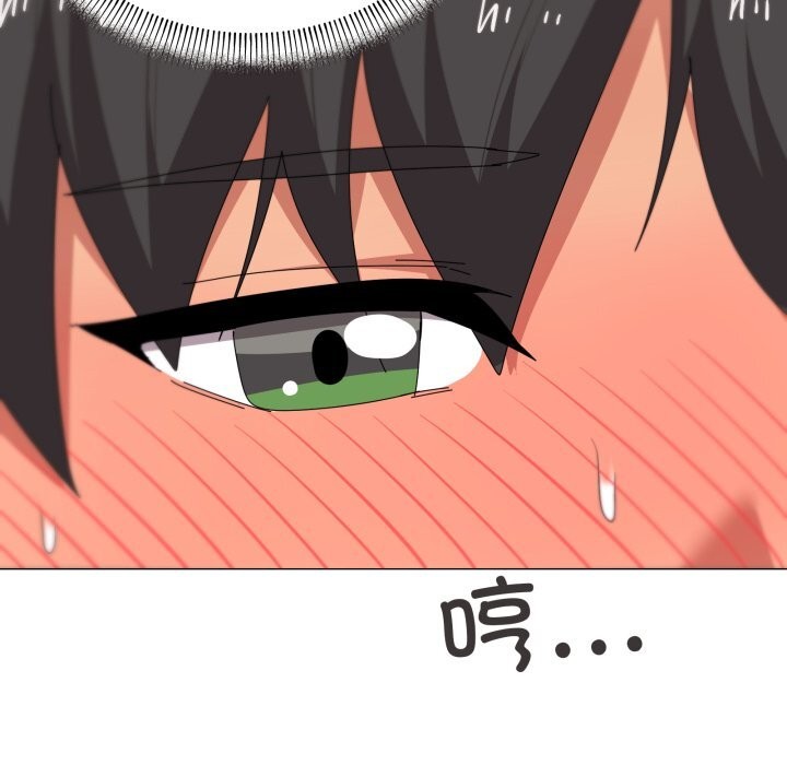 97P - 家人之间这样不好吧？