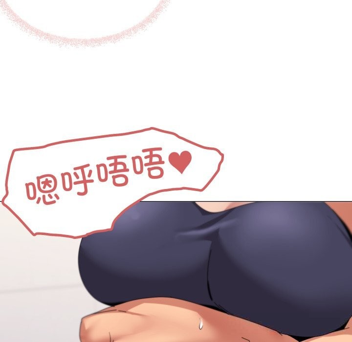 100P - 家人之间这样不好吧？