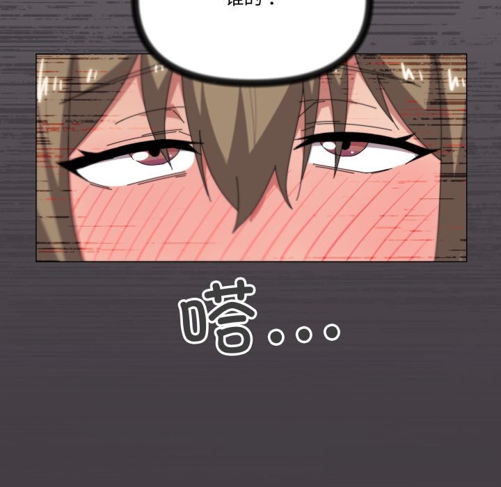 109P - 家人之间这样不好吧？