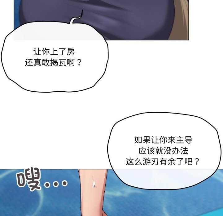 10P - 家人之间这样不好吧？