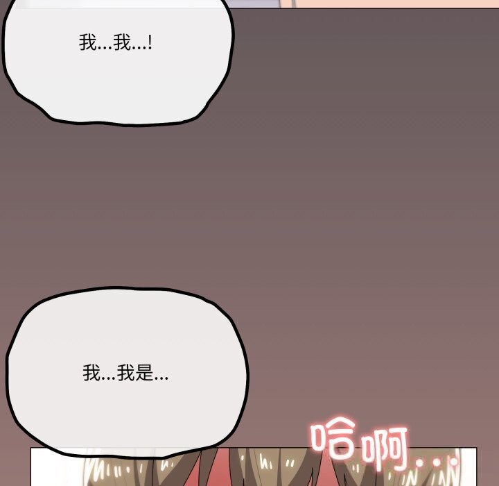 112P - 家人之间这样不好吧？