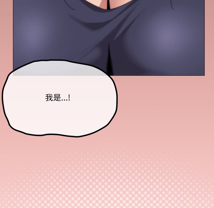 114P - 家人之间这样不好吧？