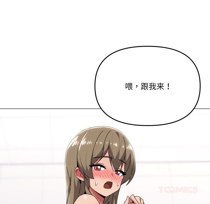 14P - 家人之间这样不好吧？