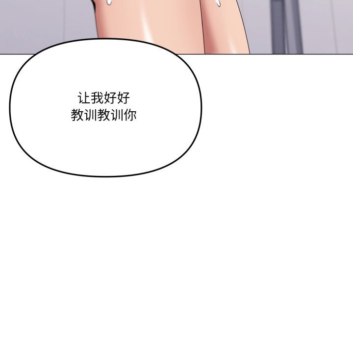 16P - 家人之间这样不好吧？