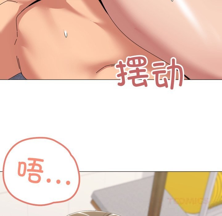 26P - 家人之间这样不好吧？