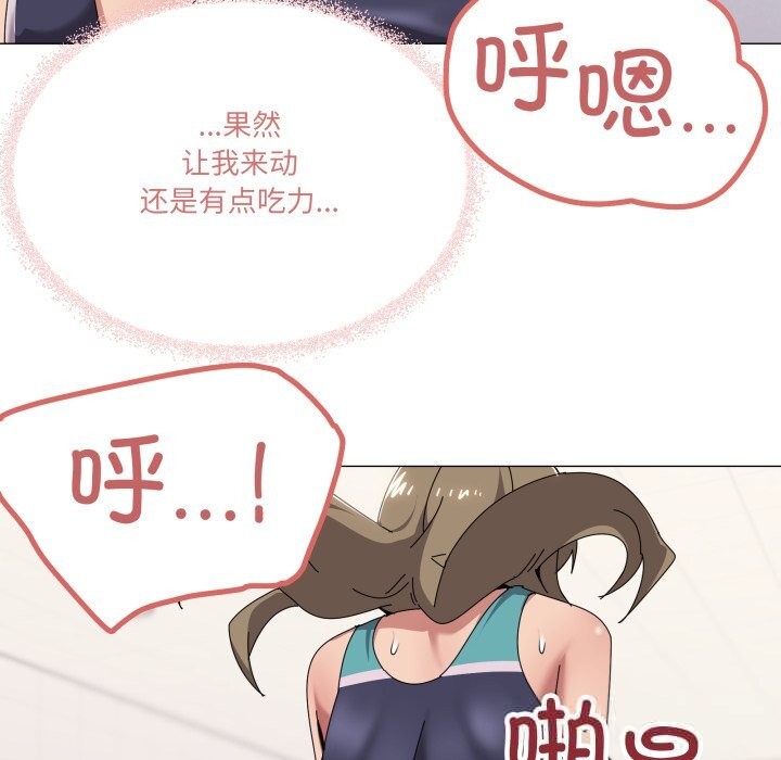 28P - 家人之间这样不好吧？